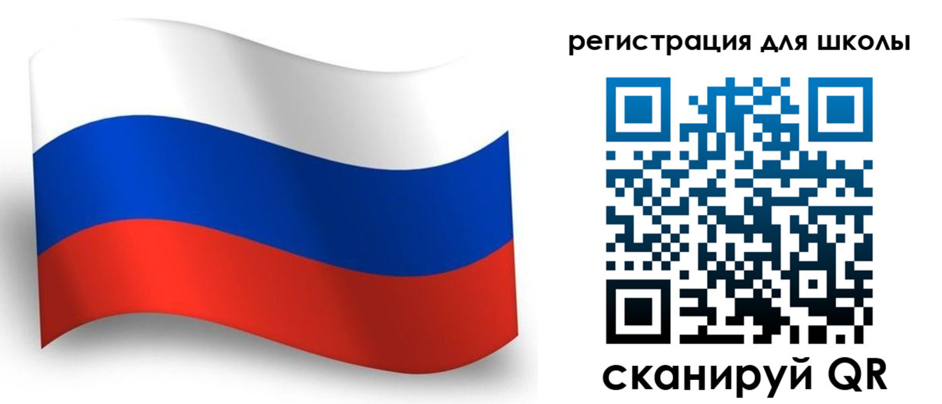 прописка регистрация в Новоузенске
