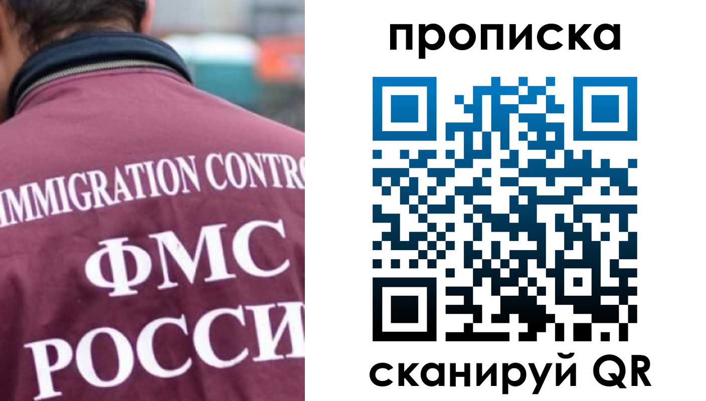 прописка для кредита в Новоузенске